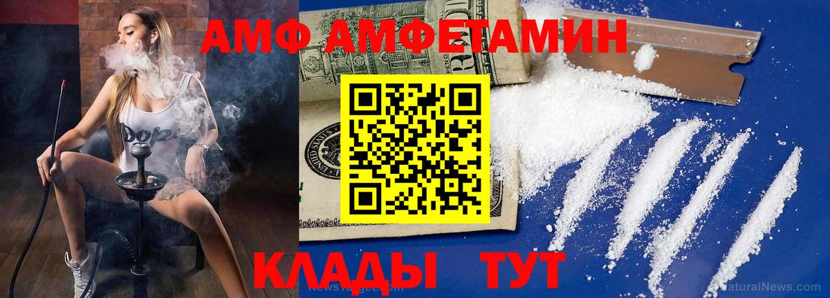 Метамфетамин винт Кирово-Чепецк