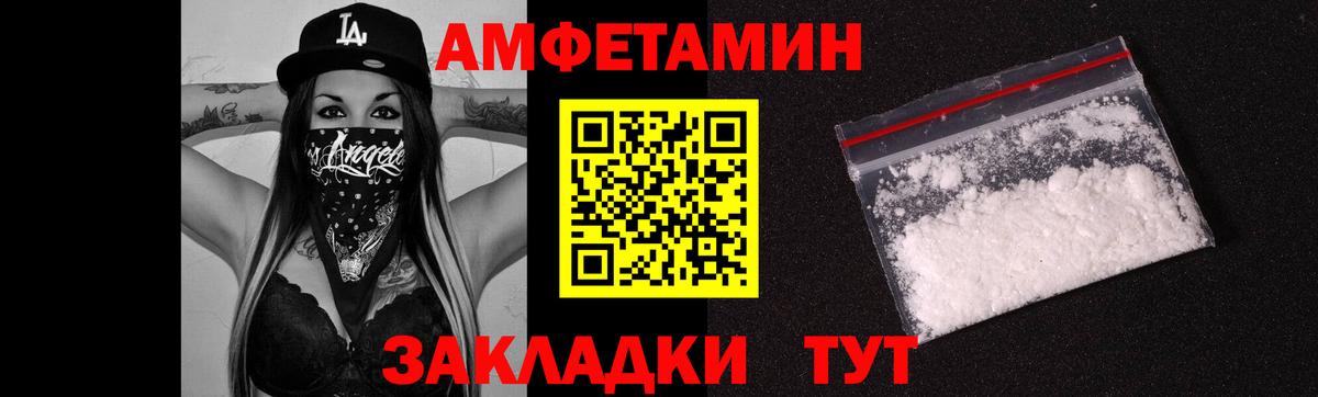 МЕТАМФЕТАМИН пудра  МЕТАМФЕТАМИН пудра  Кирово-Чепецк  Вход с VPN 