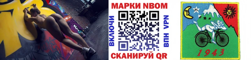 ссылка на мегу вход  Кирово-Чепецк  Марки N-bome 1,8мг  закладки 