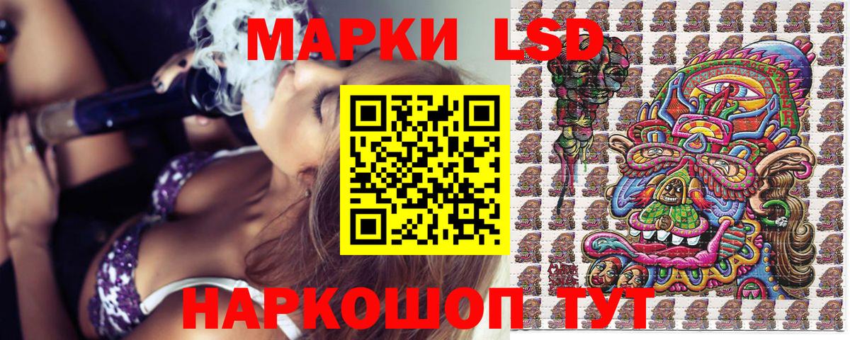 Марки 25I-NBOMe 1,8мг Кирово-Чепецк