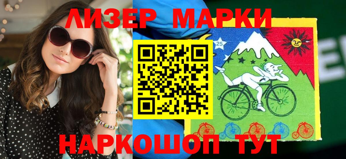 Марки N-bome 1,5мг  Марки N-bome 1,5мг  Вход с VPN  где купить наркотик  Кирово-Чепецк 