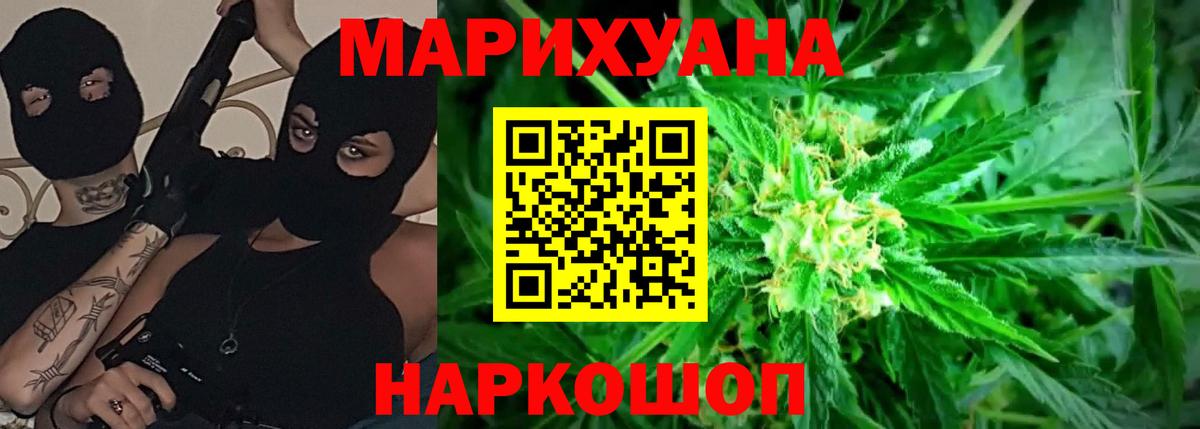 Каннабис конопля  Бошки марихуана тримм  Бошки Шишки MAZAR  Вход с VPN  Кирово-Чепецк 